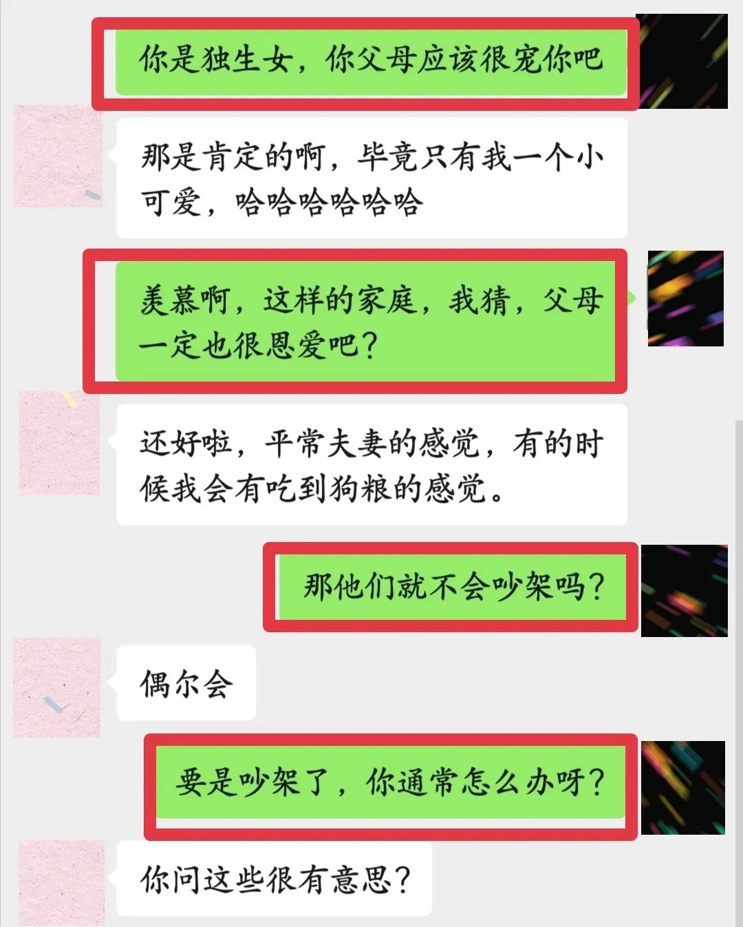 和異性聊天，什麽問題不能提？